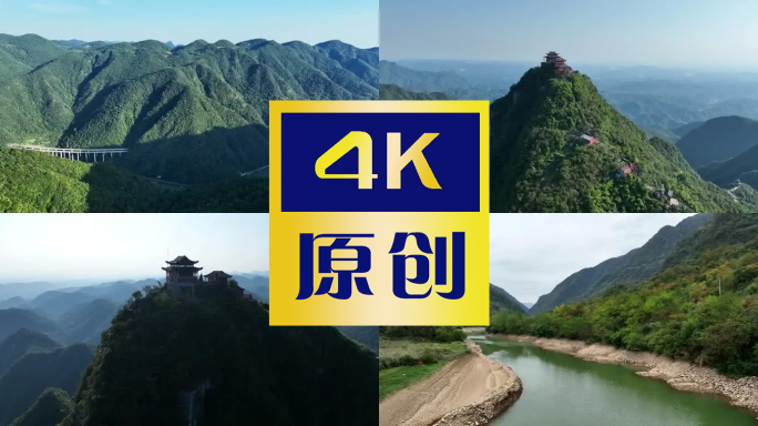 青山绿水间