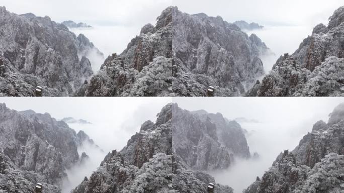 黄山下雪