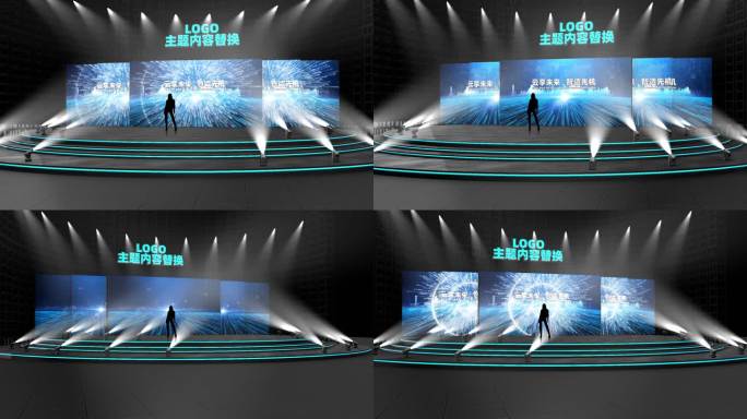 虚拟3d舞台舞美E3D模板
