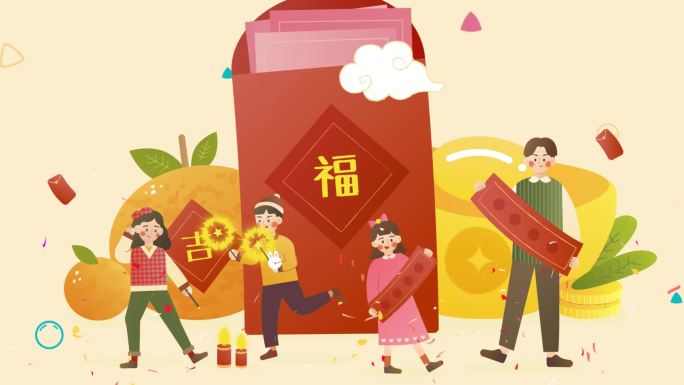 mg新年 红包 拜年祝福