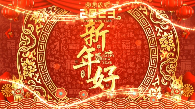 2023兔年春节拜年祝福边框视频