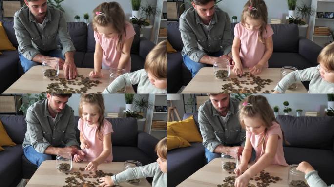 父亲和女儿玩和收集硬币