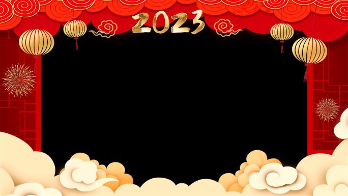 春节拜年视频  2023新年祝福视频