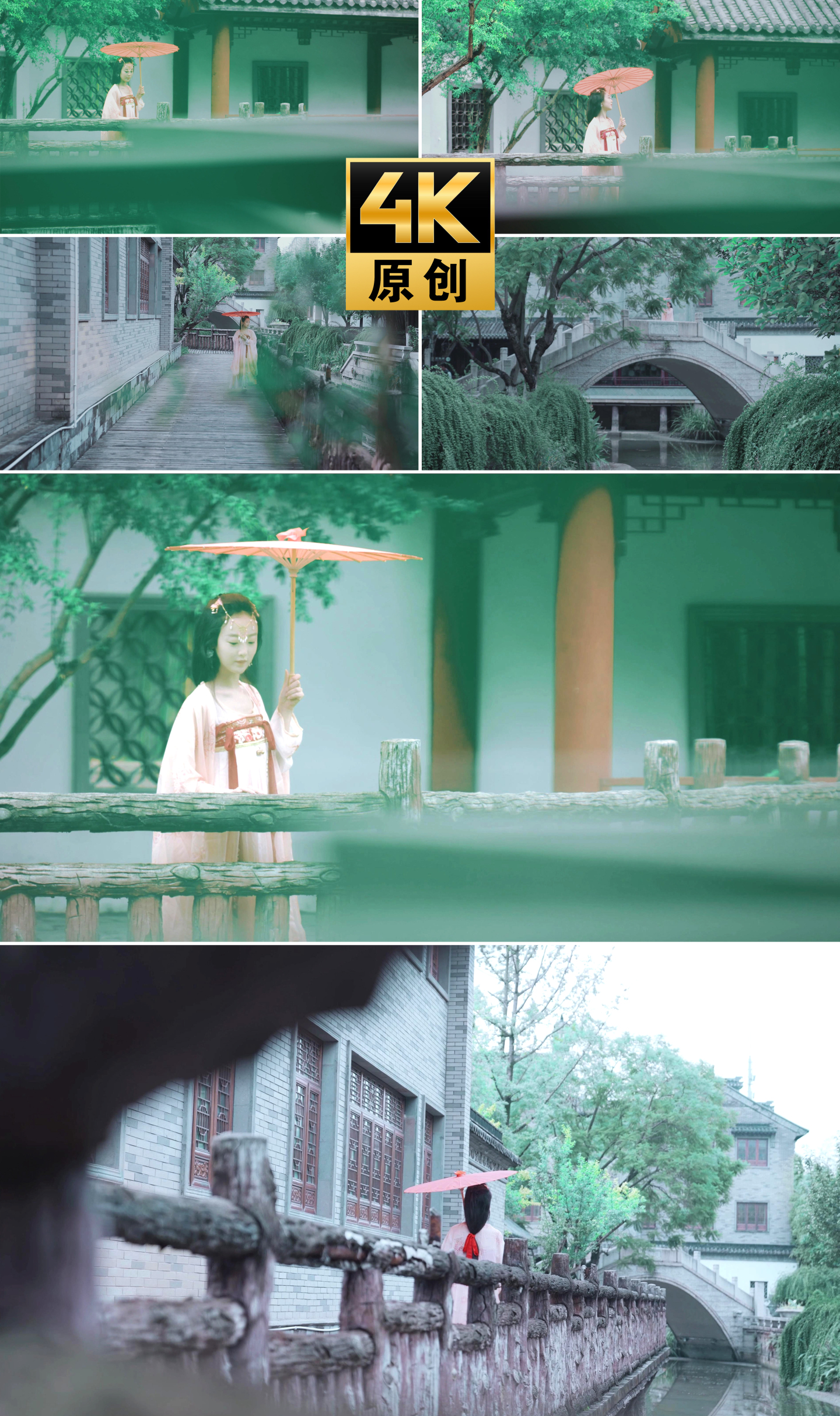 【4K】唯美古风美女太阳伞游园