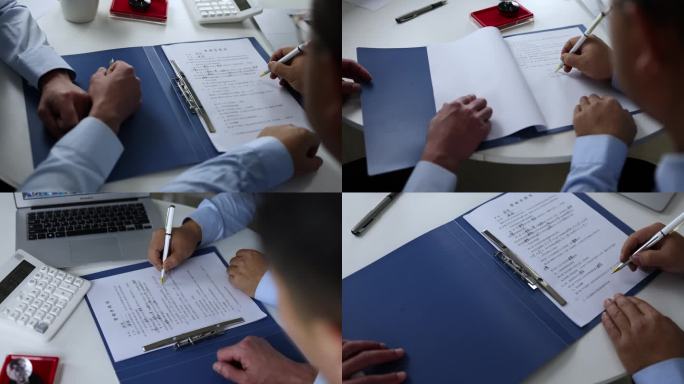指导客户填写商业合同文件并签字