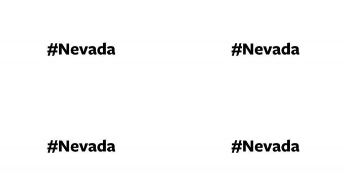 一个人在电脑屏幕上键入“#Nevada”
