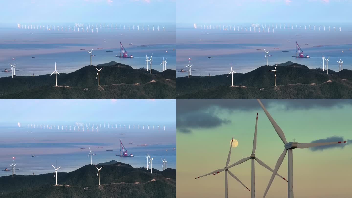 海上风电 海上风车 新能源 低碳环保