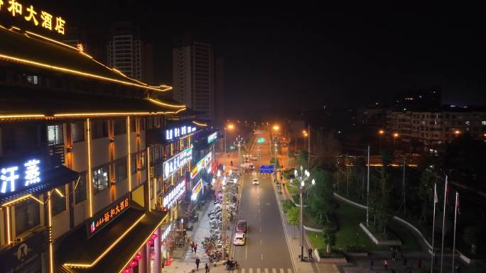 四川夹江县城仿古街街景夜景4K航拍