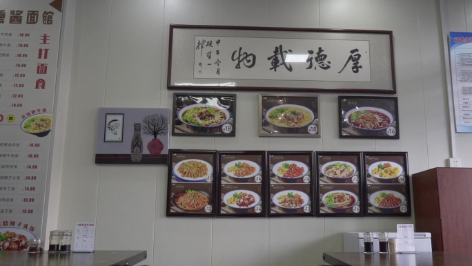 东北熏酱小餐馆小饭馆中国厨师菜牌环境拍摄