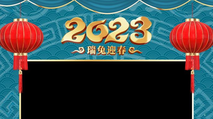 2023兔年手机小视频拜年边框04