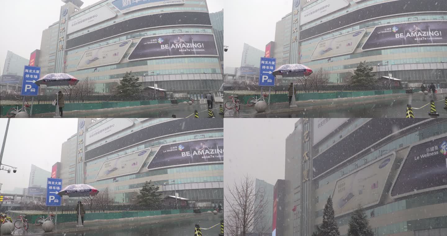 北京中关村海龙大厦雪景 大雪纷飞 合集