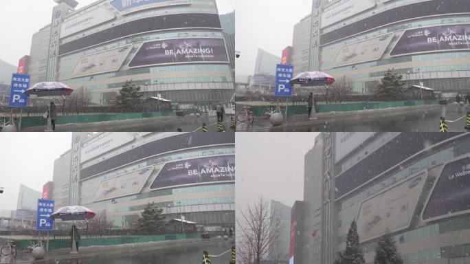 北京中关村海龙大厦雪景 大雪纷飞 合集
