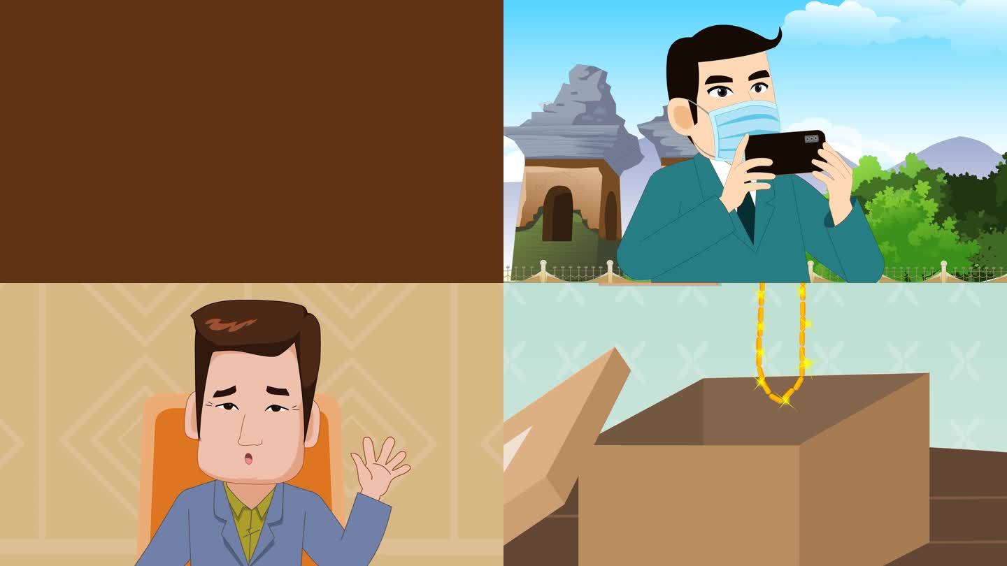 原创廉洁动画宣传片