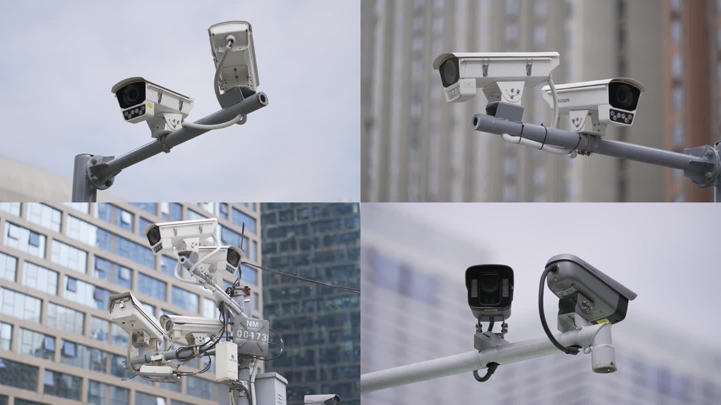 城市街头各种监控摄像头