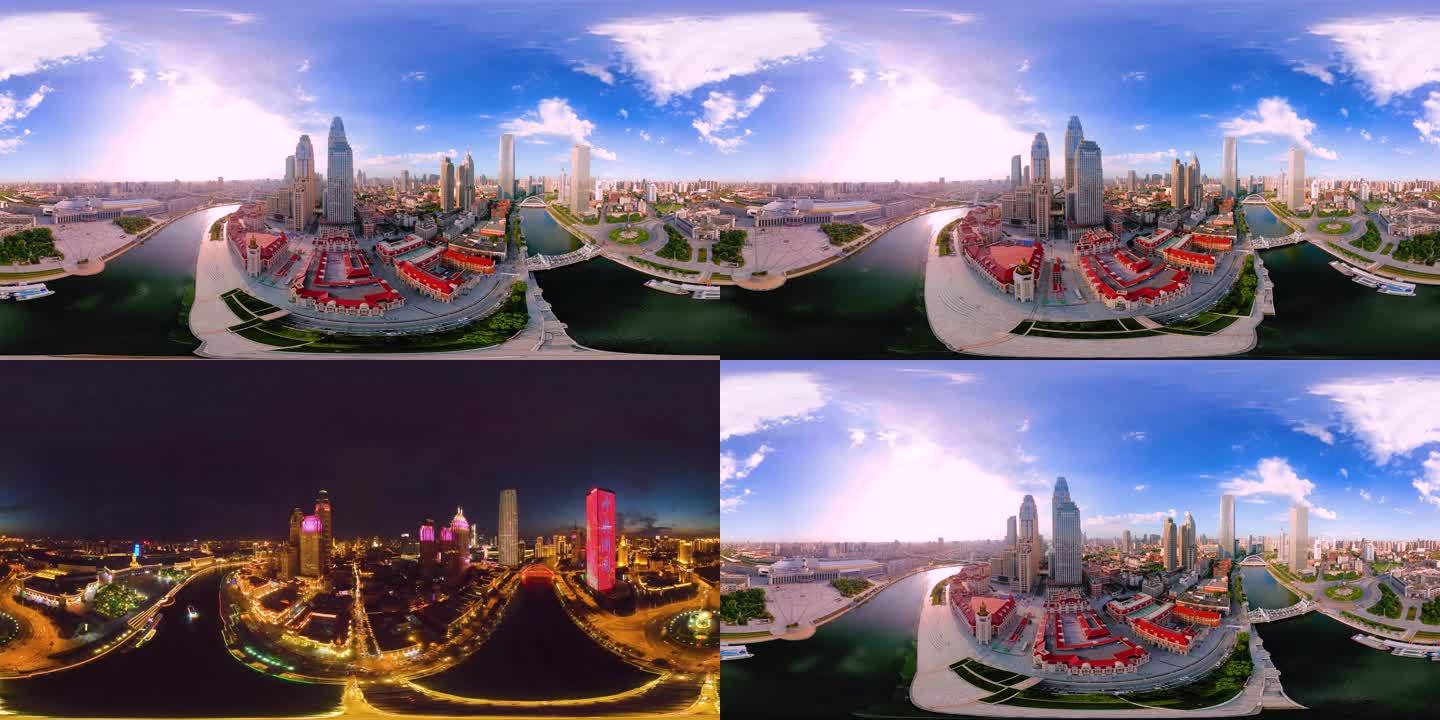 天津-津湾广场白天夜景VR全景航拍视频