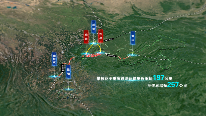 区位地图定制四川成都连乐成渝成昆铁路连线