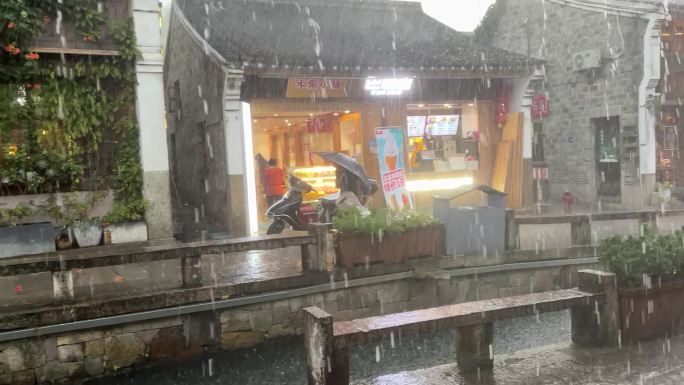 下雨天的宁波东钱湖韩岭老街