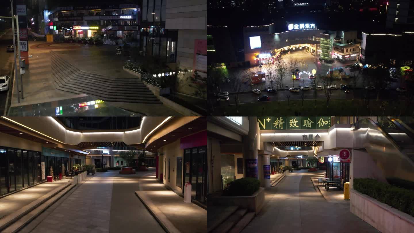 4k航拍夜景 疫情下重庆商场