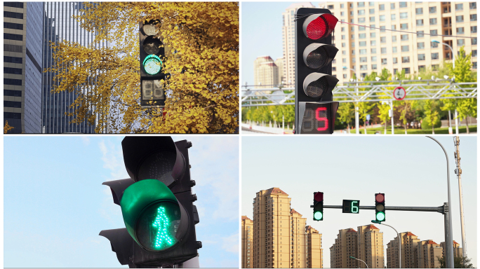 城市交通红绿灯