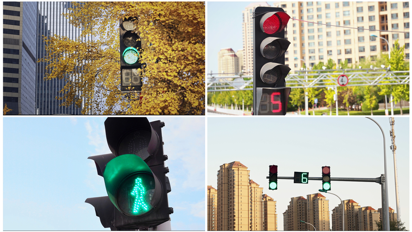 城市交通红绿灯