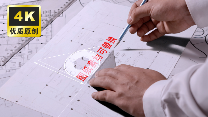 图纸设计科技文字建筑 规划图纸绘图