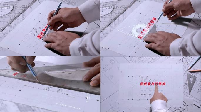 图纸设计科技文字建筑 规划图纸绘图