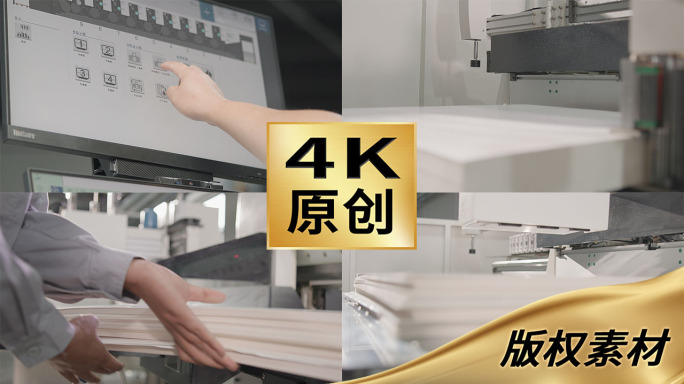 印刷厂大型数控裁纸机