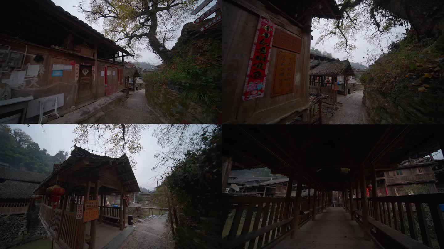 贵州少数民族村寨的街道