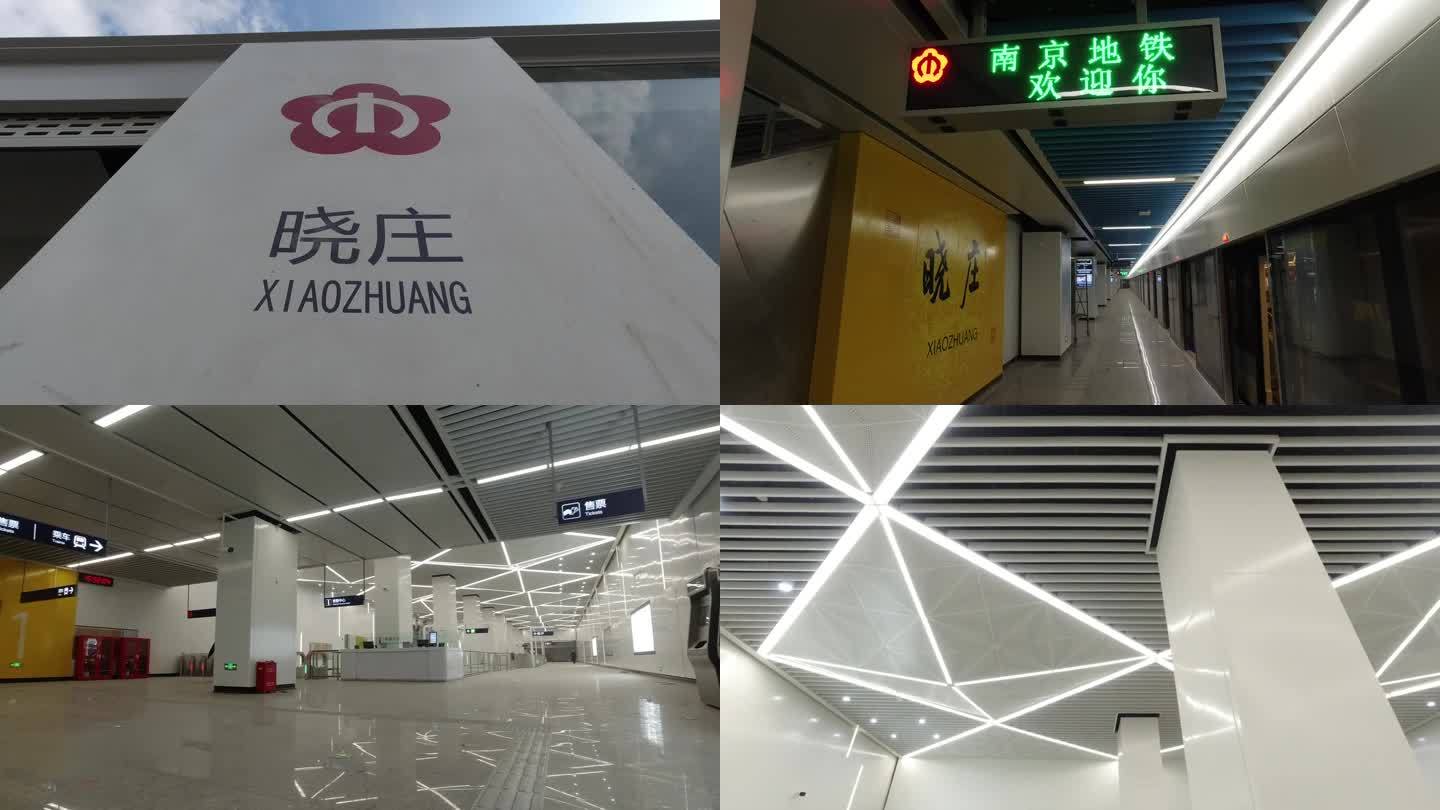 南京地铁一号线北延线