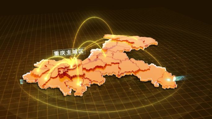 金色三维重庆地图辐射区域图