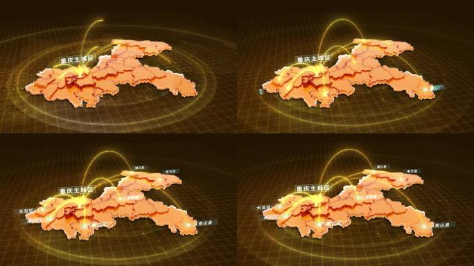 金色三维重庆地图辐射区域图