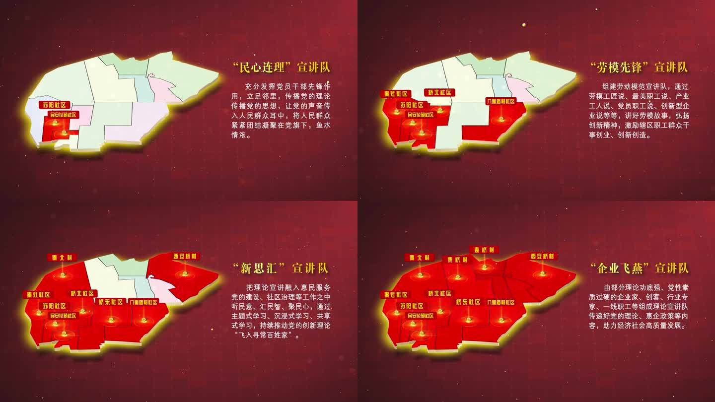 ae区位地图立体地块社区划分文字介绍