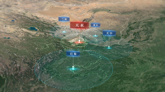 ae区位地图甘肃天水市周边城市群位置分析