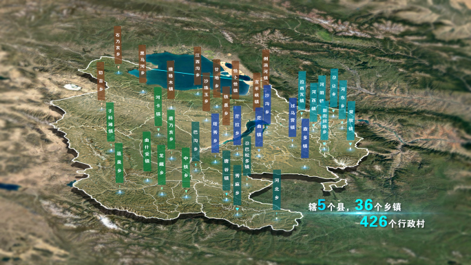 区位地图定制青海海南自治州各市乡镇分析