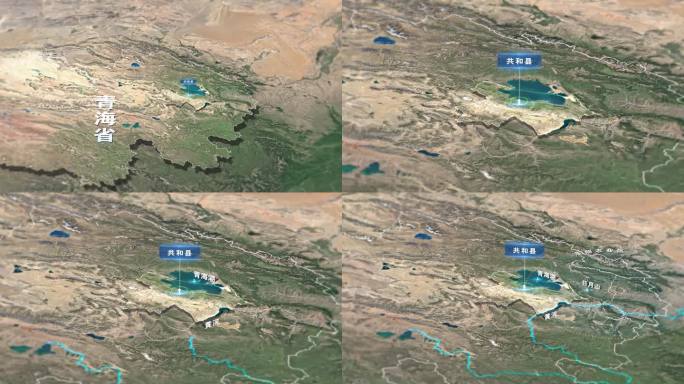 区位地图青海省共和县卫星定位青海湖黄河