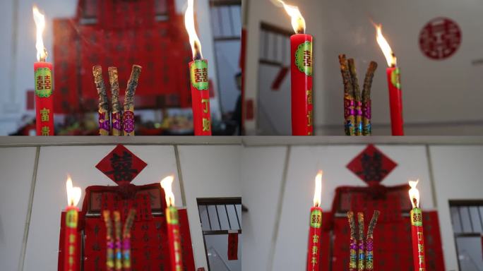 红蜡烛中式婚礼仪式