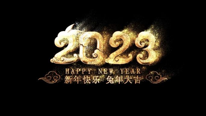 【AE模板】2023金色鎏金金沙飘飞文字