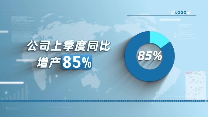 简洁数据文字统计