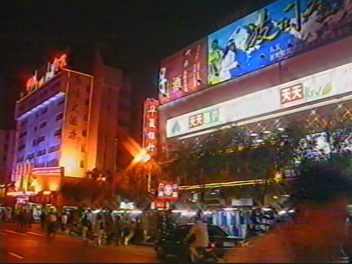 九十年代城市夜景街景夜市百货商场超市购物