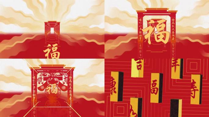 2025蛇年创意概念片头ae模板