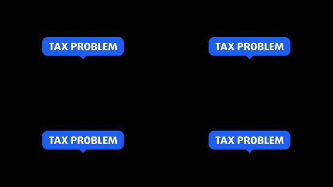 税收问题税务问题蓝色聊天气泡弹窗对话框
