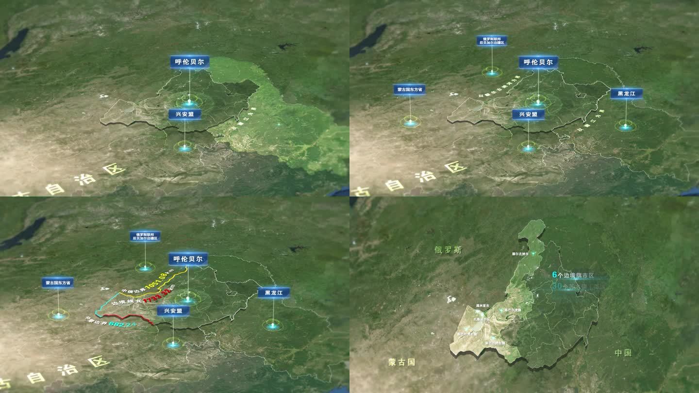ae区位地图呼伦贝尔地理位置边境区县介绍