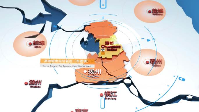 c4d结合ae江苏扬州高邮长三角地图模板