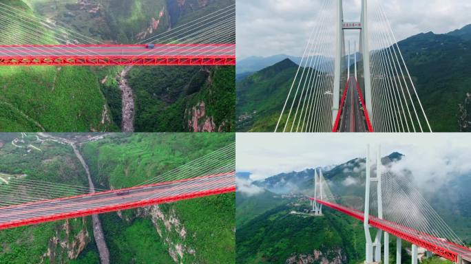 世界第一高桥，北盘江大桥
