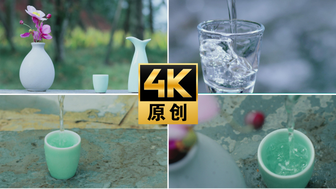 【4K】唯美倒酒斟酒陶瓷酒具
