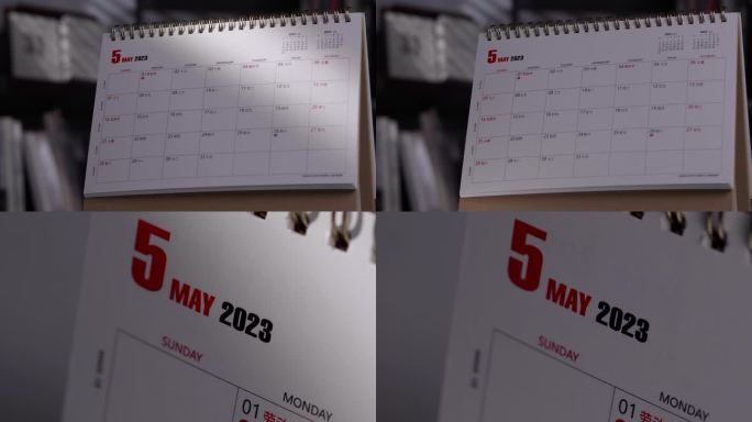2023年5月 五月一日51劳动节日历