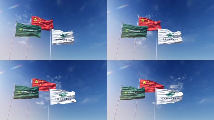 中国邮政储蓄银行旗帜