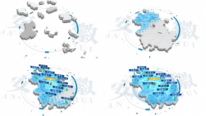4K安徽地图区位辐射地理位置