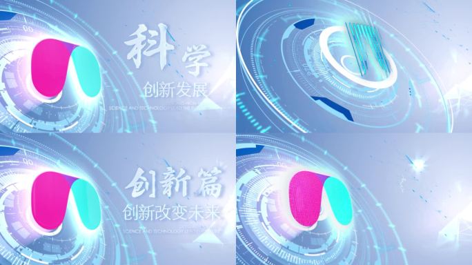 科技logo标题浅色