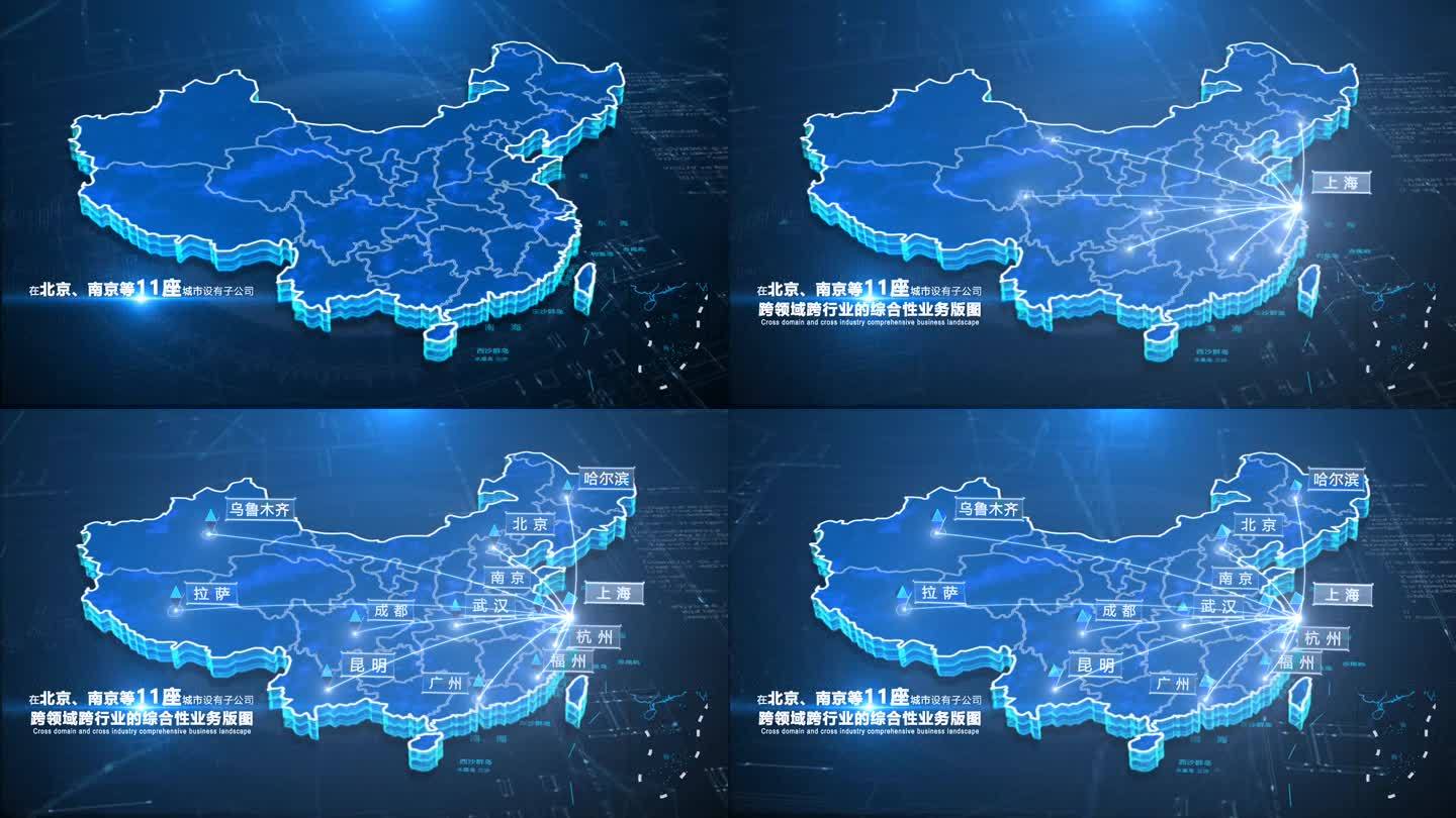 简洁明亮科技中国城市地图辐射